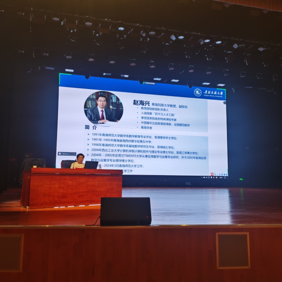First slide